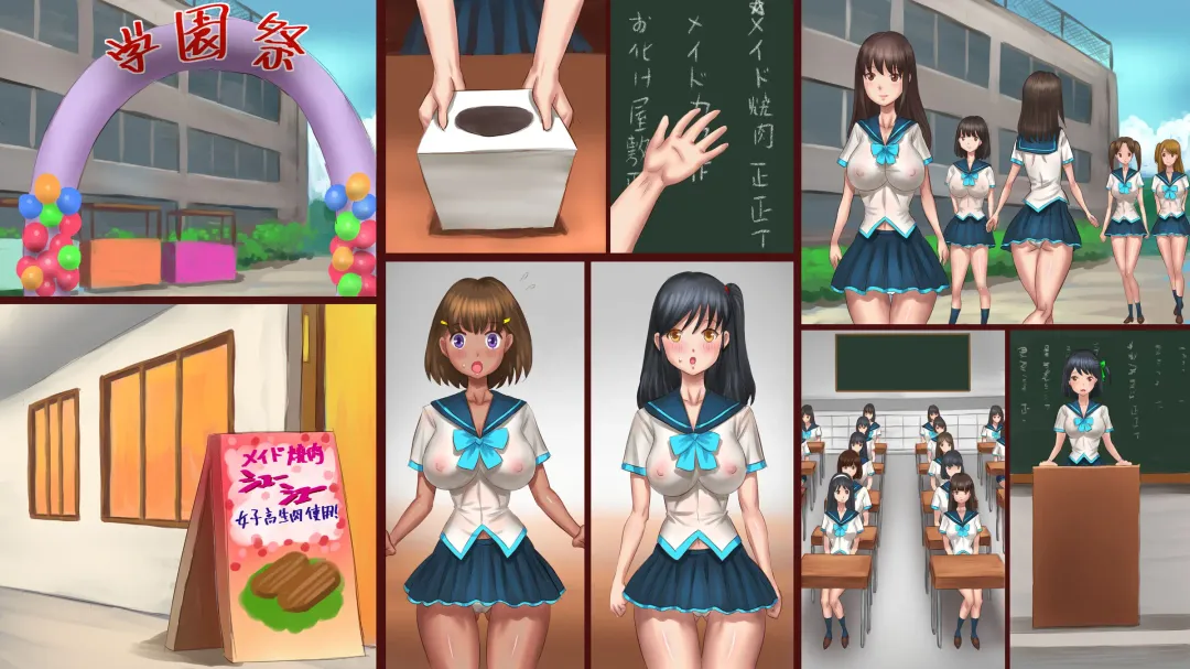 Gakuensai Fhentai - Page 2