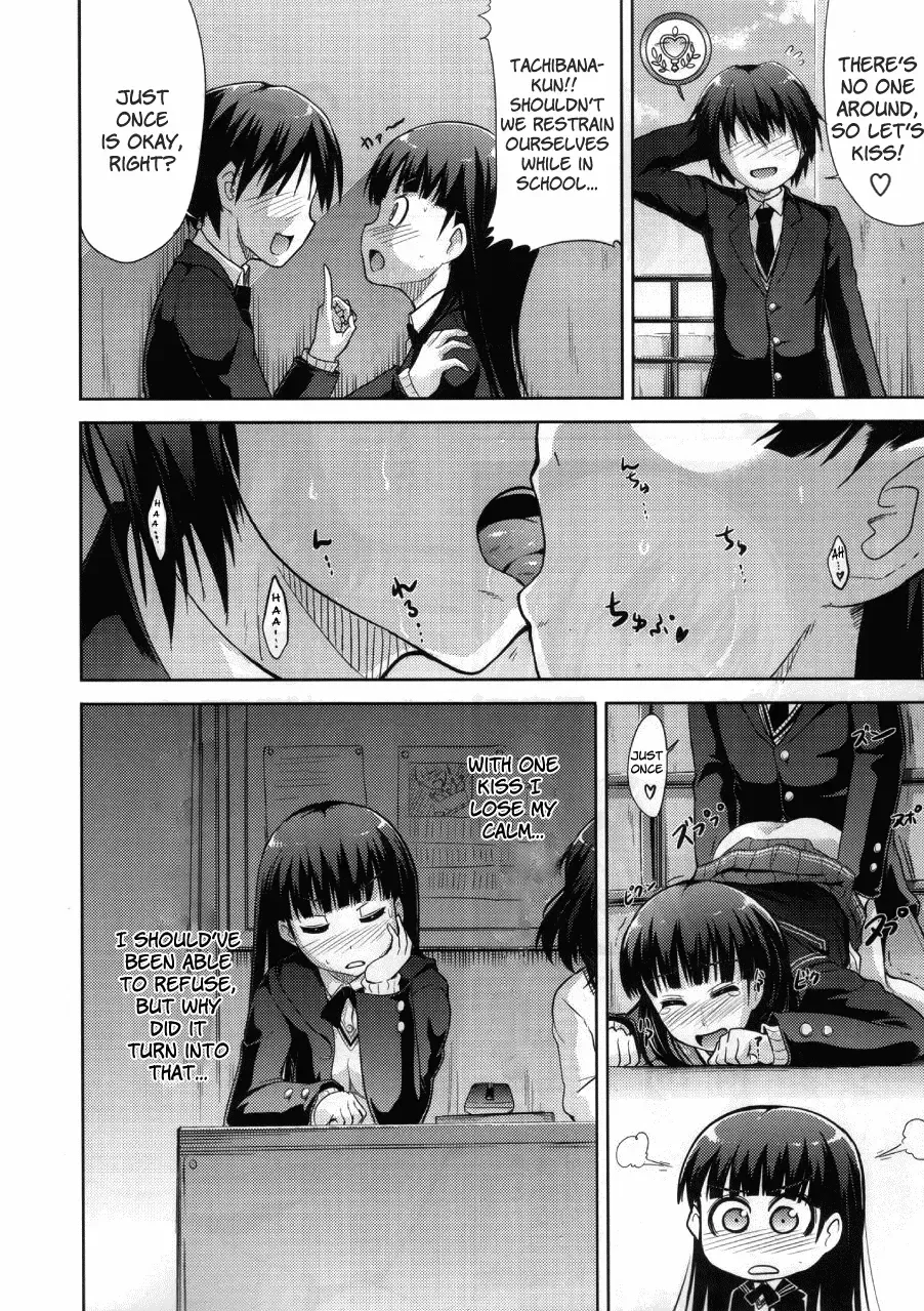 [Takemasa Takeshi] AMAGAMI FRONTIER Toaru Kamen no Addiction Fhentai - Page 11