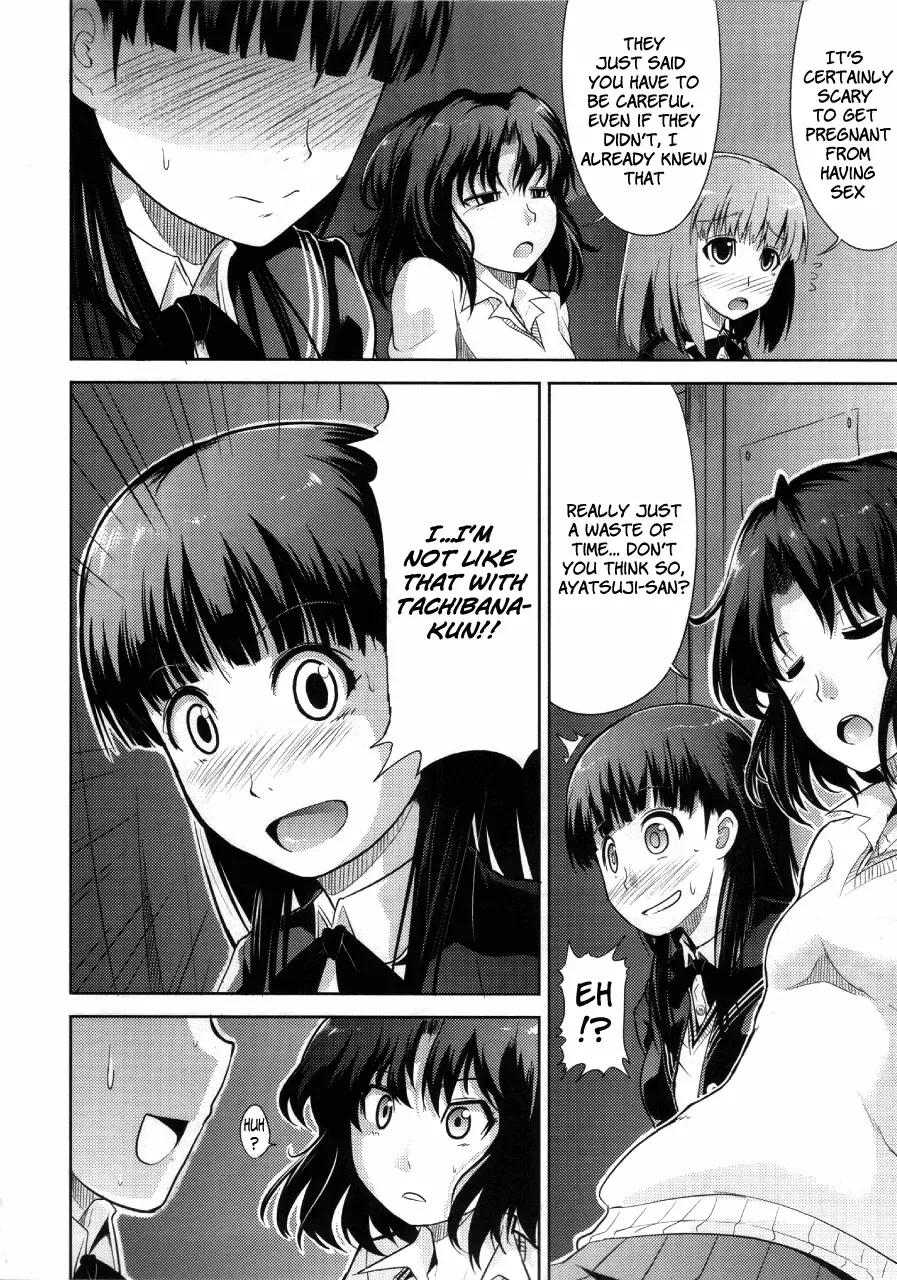 [Takemasa Takeshi] AMAGAMI FRONTIER Toaru Kamen no Addiction Fhentai - Page 15