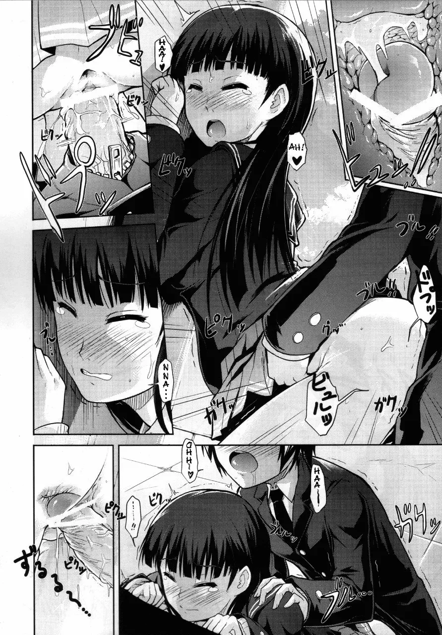 [Takemasa Takeshi] AMAGAMI FRONTIER Toaru Kamen no Addiction Fhentai - Page 5
