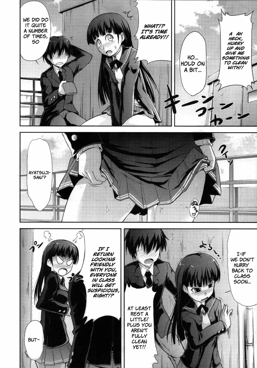 [Takemasa Takeshi] AMAGAMI FRONTIER Toaru Kamen no Addiction Fhentai - Page 9
