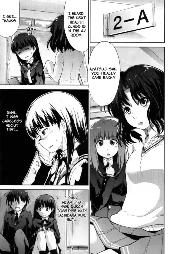 [Takemasa Takeshi] AMAGAMI FRONTIER Toaru Kamen no Addiction Fhentai - Page 10
