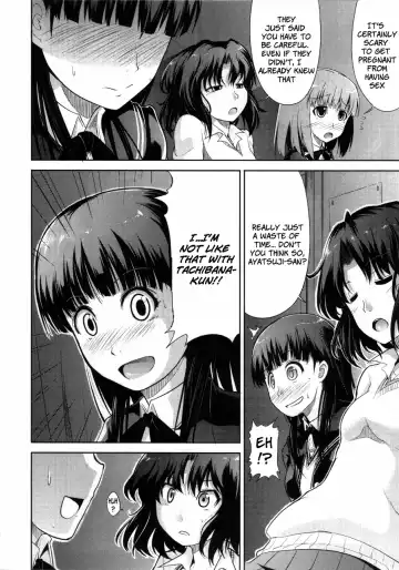 [Takemasa Takeshi] AMAGAMI FRONTIER Toaru Kamen no Addiction Fhentai - Page 15