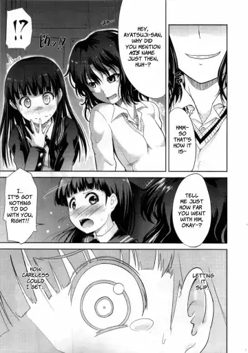 [Takemasa Takeshi] AMAGAMI FRONTIER Toaru Kamen no Addiction Fhentai - Page 16