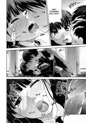 [Takemasa Takeshi] AMAGAMI FRONTIER Toaru Kamen no Addiction Fhentai - Page 21