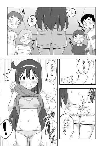 Reikan Kanojo Fhentai - Page 15