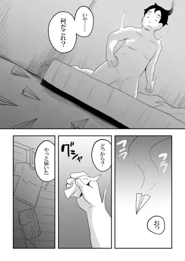 Reikan Kanojo Fhentai - Page 90