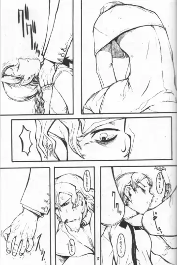 [Raita] Nausicaä Showcase Fhentai - Page 16