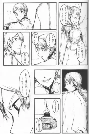 [Raita] Nausicaä Showcase Fhentai - Page 20