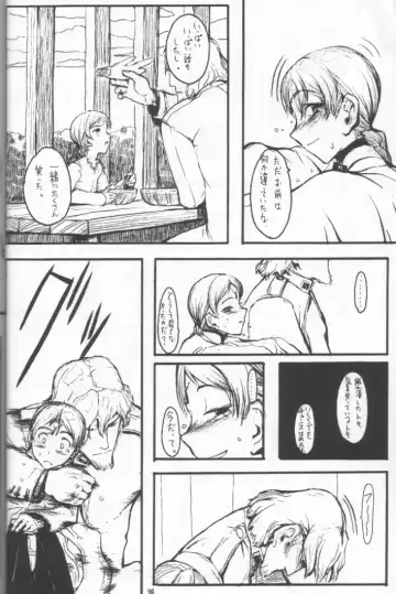 [Raita] Nausicaä Showcase Fhentai - Page 25