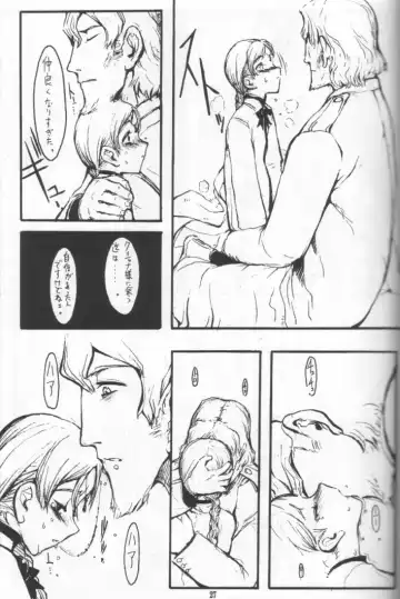 [Raita] Nausicaä Showcase Fhentai - Page 26