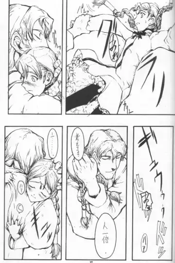 [Raita] Nausicaä Showcase Fhentai - Page 36