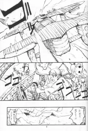 [Raita] Nausicaä Showcase Fhentai - Page 4