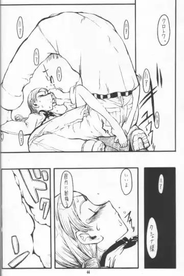 [Raita] Nausicaä Showcase Fhentai - Page 43