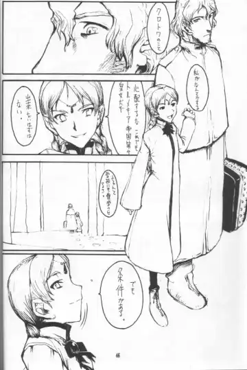 [Raita] Nausicaä Showcase Fhentai - Page 45