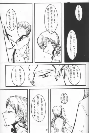 [Raita] Nausicaä Showcase Fhentai - Page 46