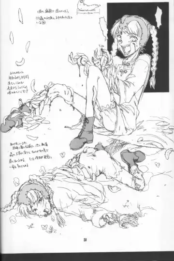 [Raita] Nausicaä Showcase Fhentai - Page 49