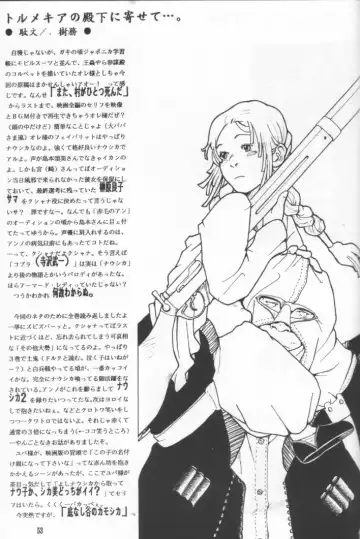 [Raita] Nausicaä Showcase Fhentai - Page 52