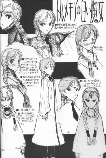 [Raita] Nausicaä Showcase Fhentai - Page 55