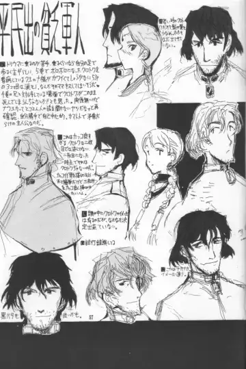 [Raita] Nausicaä Showcase Fhentai - Page 56