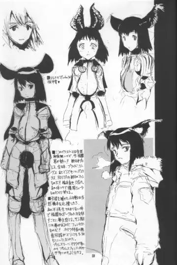 [Raita] Nausicaä Showcase Fhentai - Page 58