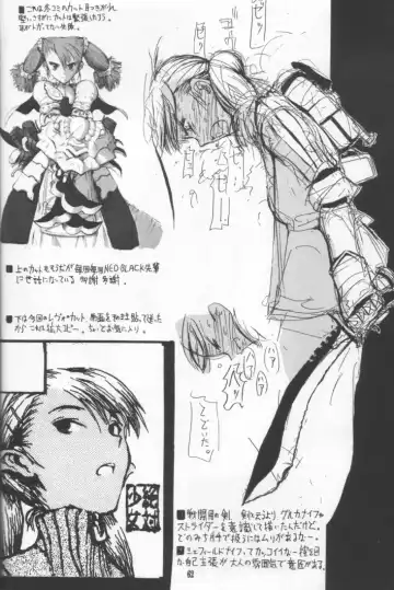 [Raita] Nausicaä Showcase Fhentai - Page 61