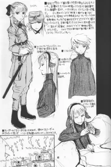 [Raita] Nausicaä Showcase Fhentai - Page 64