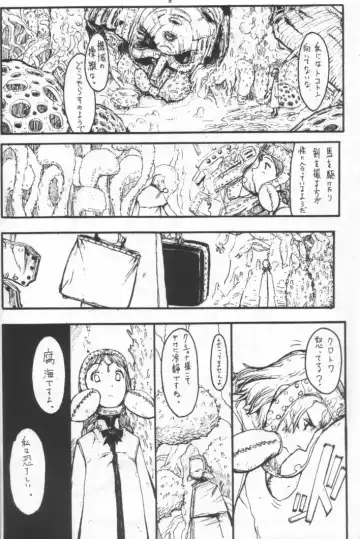[Raita] Nausicaä Showcase Fhentai - Page 7