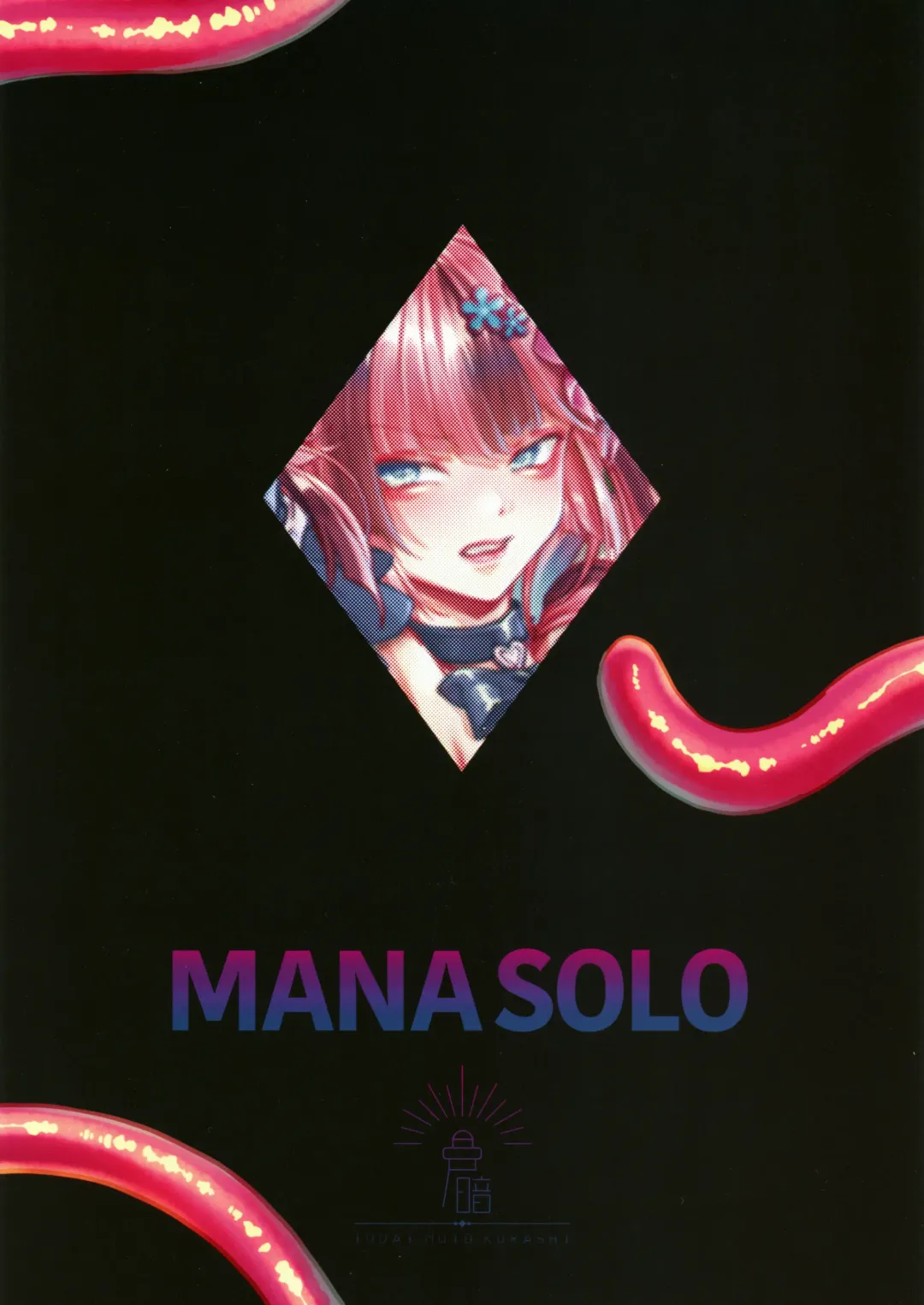[Hashina Tamaki] Mana wa Solo Sen nano de - Because Mana is Solo Only Fhentai - Page 25