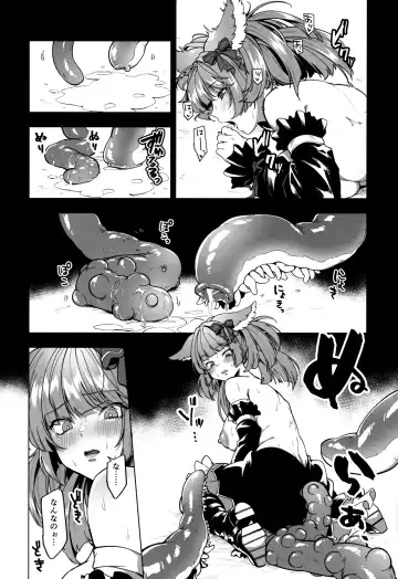 [Hashina Tamaki] Mana wa Solo Sen nano de - Because Mana is Solo Only Fhentai - Page 12