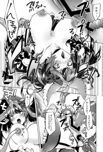 [Hashina Tamaki] Mana wa Solo Sen nano de - Because Mana is Solo Only Fhentai - Page 18