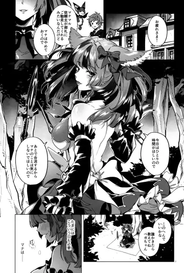 [Hashina Tamaki] Mana wa Solo Sen nano de - Because Mana is Solo Only Fhentai - Page 2