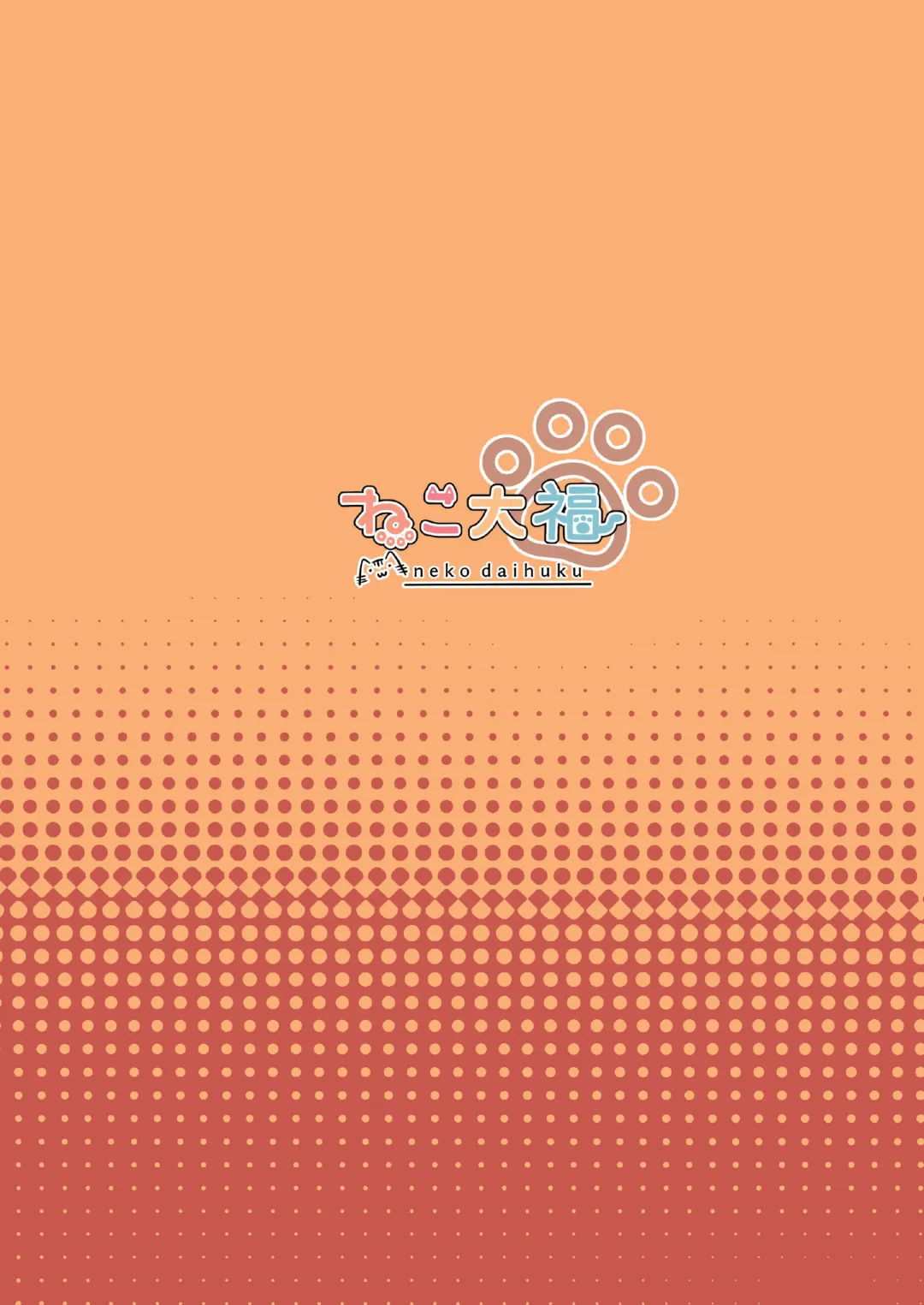 [Nekono Shiro] Natsuiro Trip Fhentai - Page 25