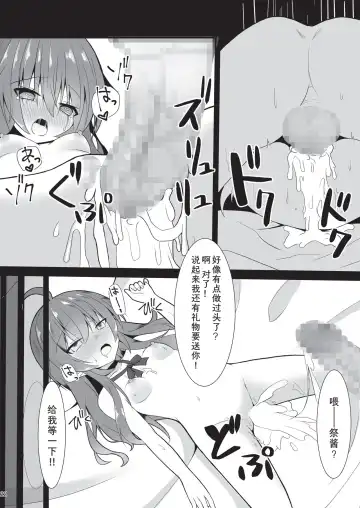 [Nekono Shiro] Natsuiro Trip Fhentai - Page 20
