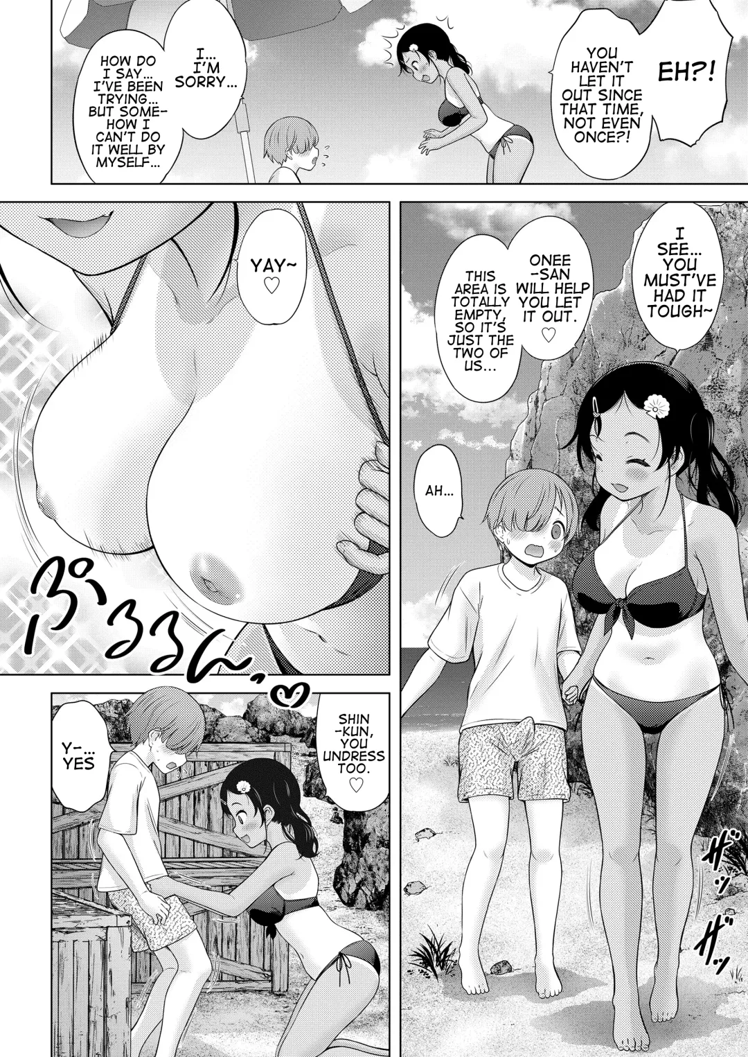 [Nekodanshaku] Waruiko Summer School | Bad kids' Summer School Fhentai - Page 16