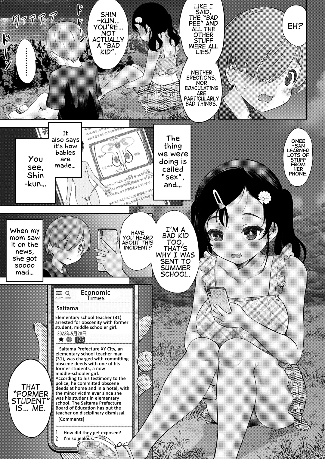 [Nekodanshaku] Waruiko Summer School | Bad kids' Summer School Fhentai - Page 27