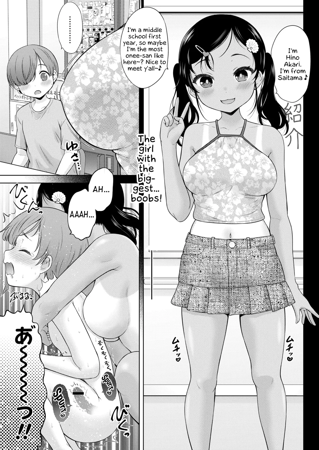 [Nekodanshaku] Waruiko Summer School | Bad kids' Summer School Fhentai - Page 3