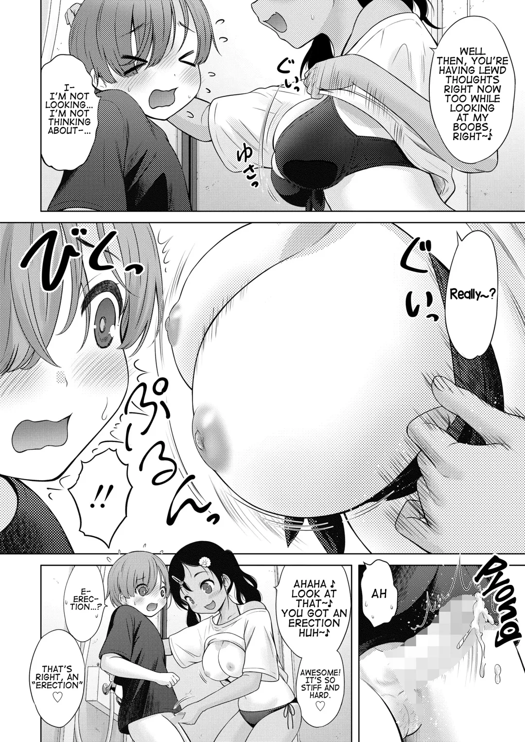 [Nekodanshaku] Waruiko Summer School | Bad kids' Summer School Fhentai - Page 6