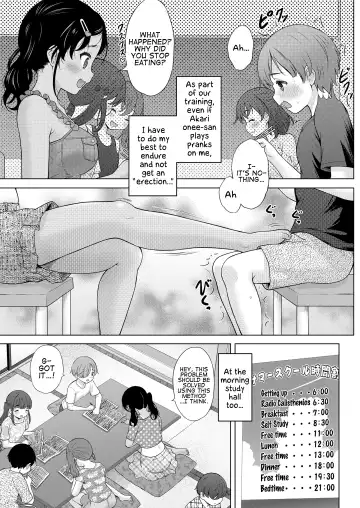 [Nekodanshaku] Waruiko Summer School | Bad kids' Summer School Fhentai - Page 13