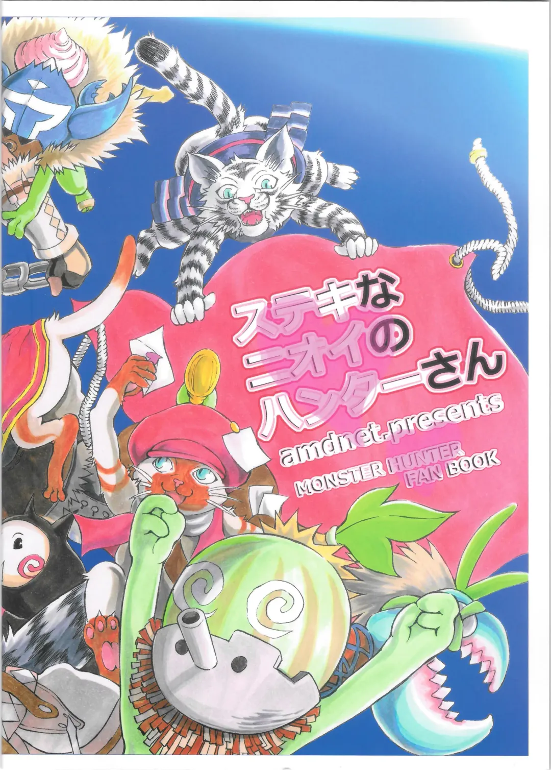 [Amd] Suteki na Nioi no Hunter-san Fhentai - Page 2