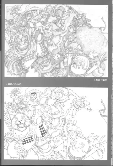 [Amd] Suteki na Nioi no Hunter-san Fhentai - Page 34