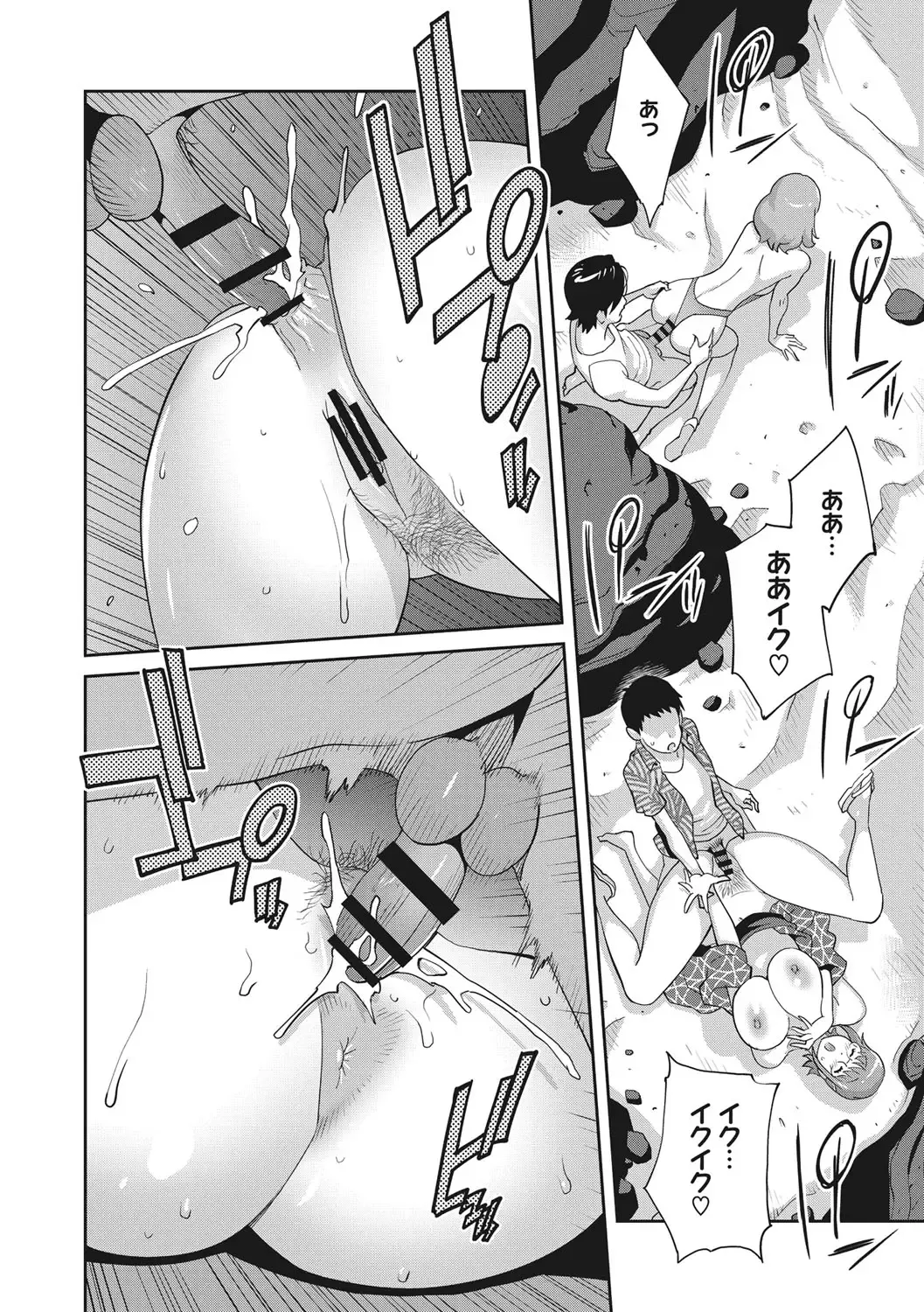 [Kotoyoshi Yumisuke] Junjou Decamelon - Pure Decamelon Fhentai - Page 103