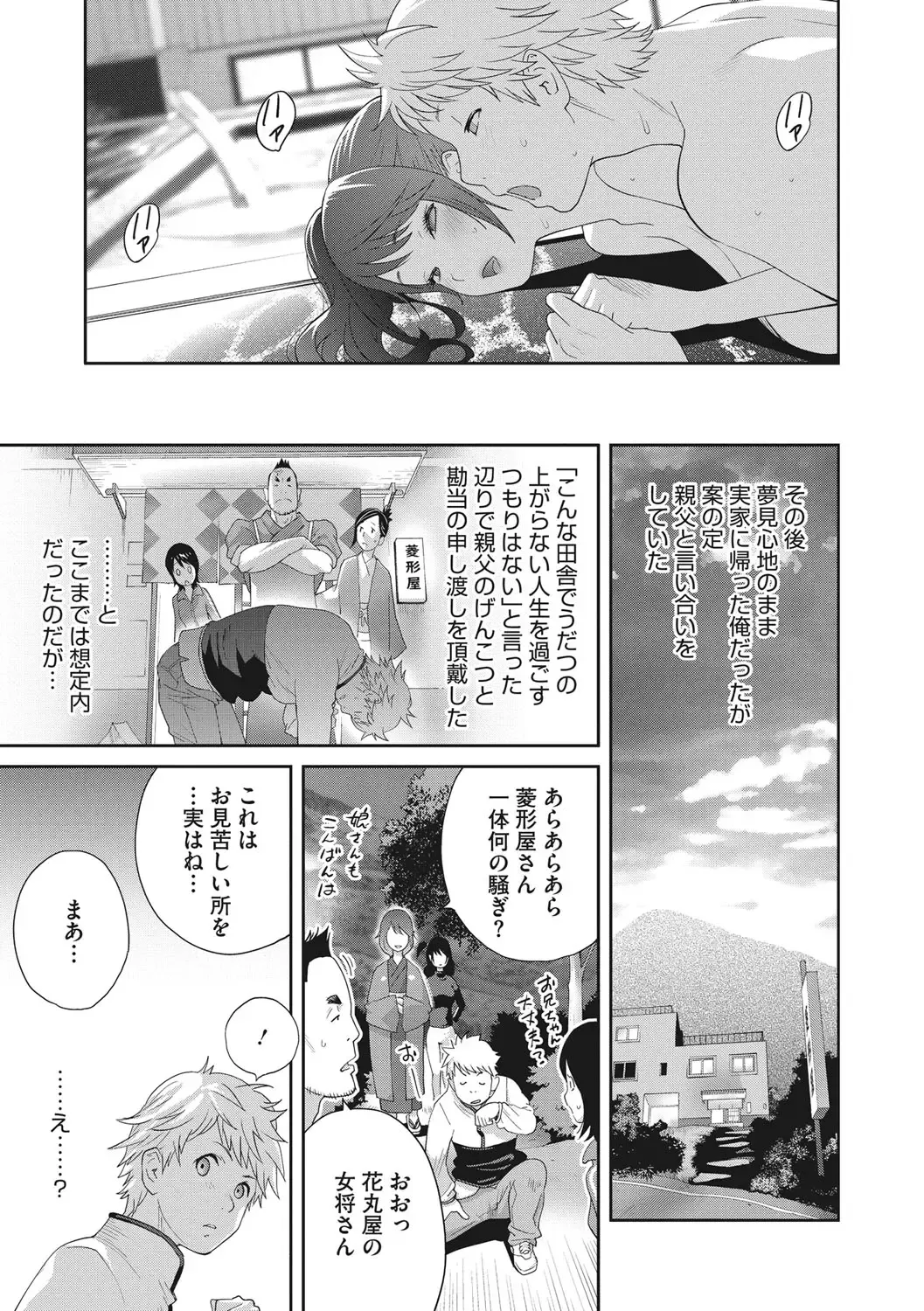 [Kotoyoshi Yumisuke] Junjou Decamelon - Pure Decamelon Fhentai - Page 126