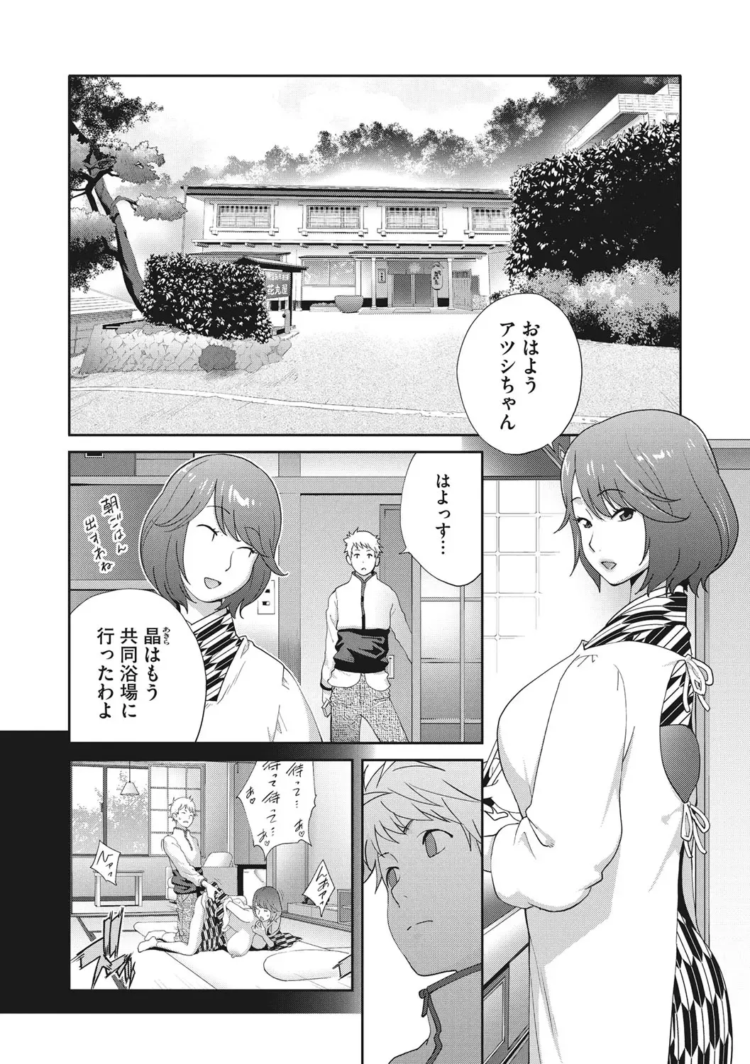 [Kotoyoshi Yumisuke] Junjou Decamelon - Pure Decamelon Fhentai - Page 171