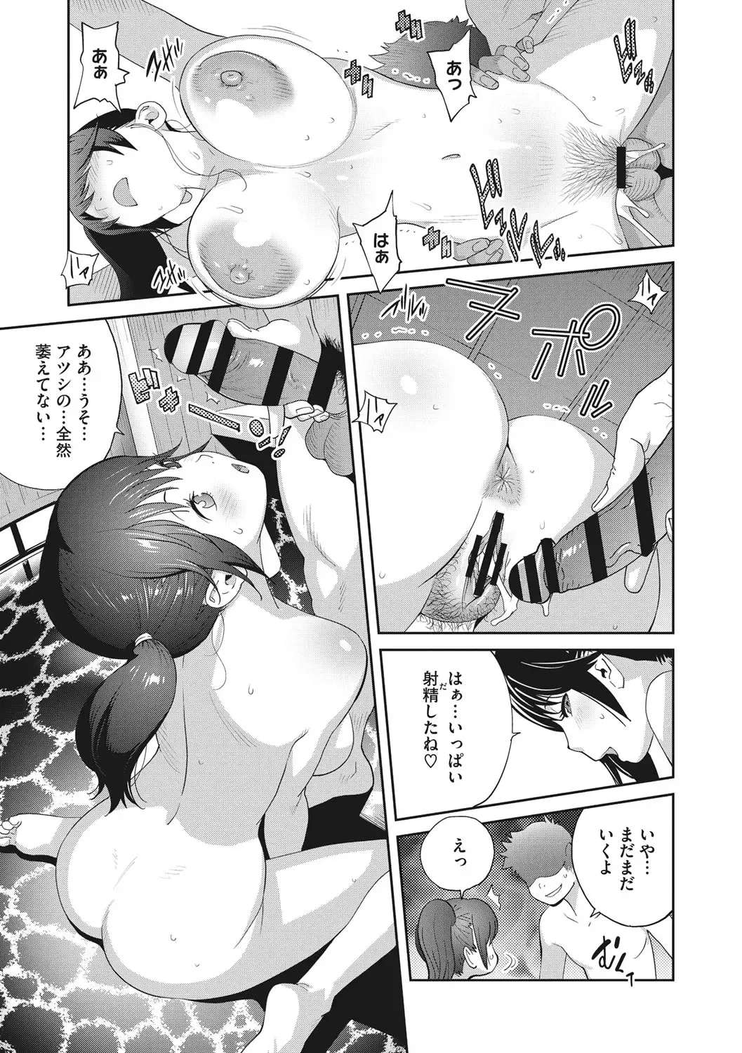 [Kotoyoshi Yumisuke] Junjou Decamelon - Pure Decamelon Fhentai - Page 204