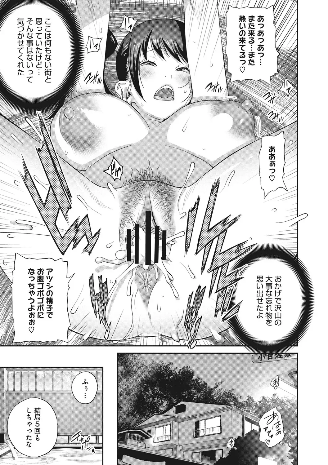 [Kotoyoshi Yumisuke] Junjou Decamelon - Pure Decamelon Fhentai - Page 206