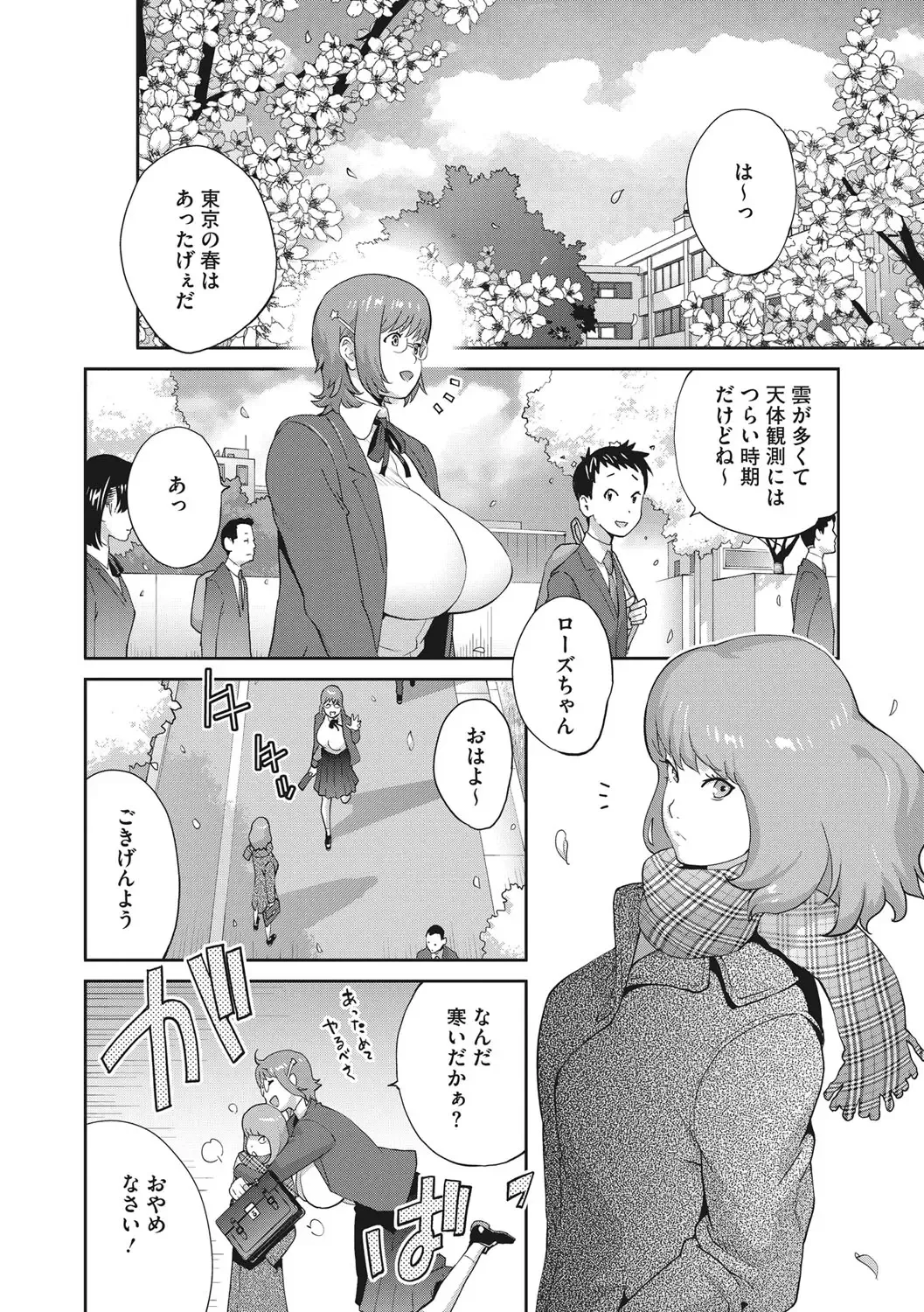 [Kotoyoshi Yumisuke] Junjou Decamelon - Pure Decamelon Fhentai - Page 67