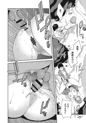 [Kotoyoshi Yumisuke] Junjou Decamelon - Pure Decamelon Fhentai - Page 103