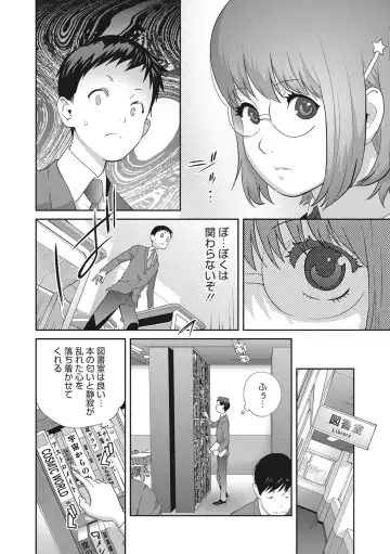 [Kotoyoshi Yumisuke] Junjou Decamelon - Pure Decamelon Fhentai - Page 11