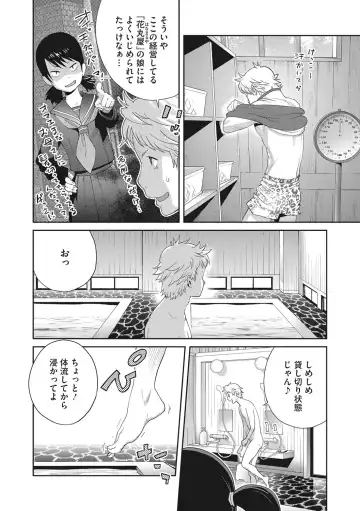 [Kotoyoshi Yumisuke] Junjou Decamelon - Pure Decamelon Fhentai - Page 111